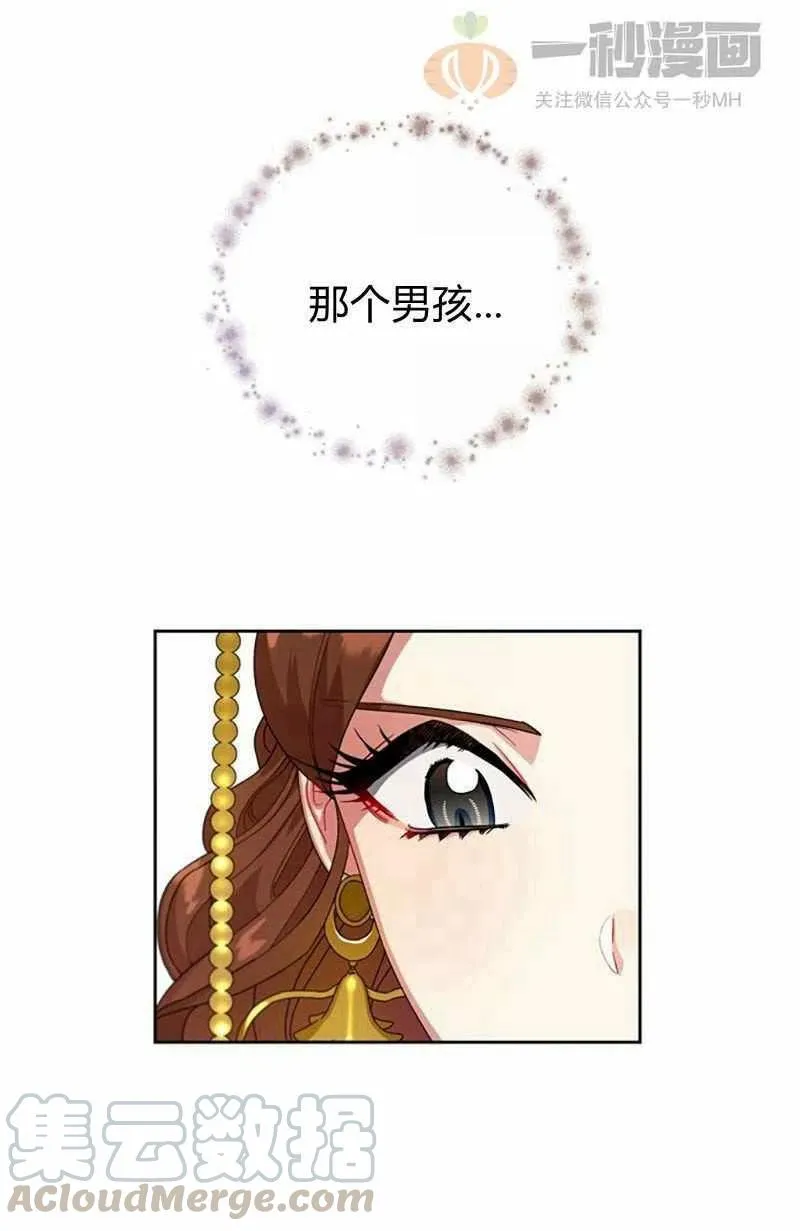 第14话 第16页