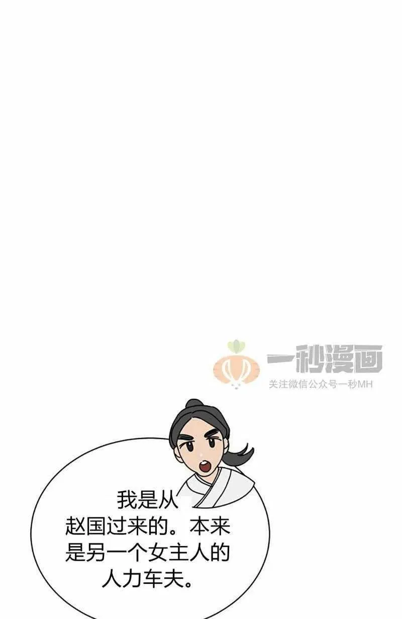 第14话 第17页