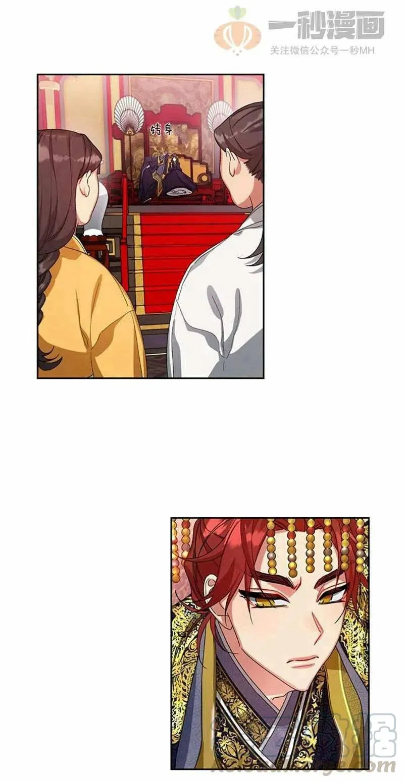 第14话 第22页