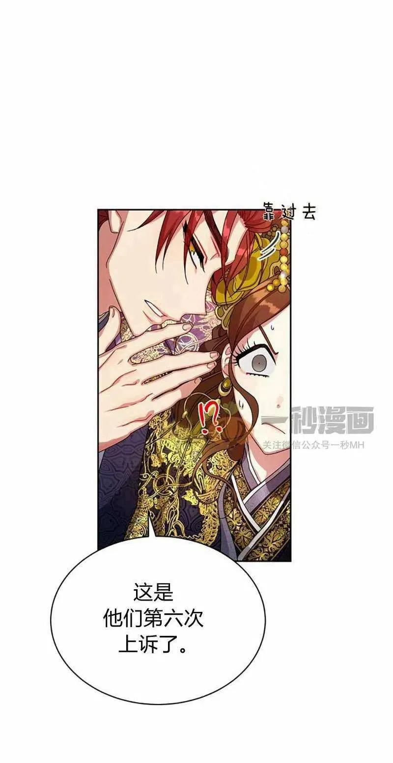 第14话 第23页