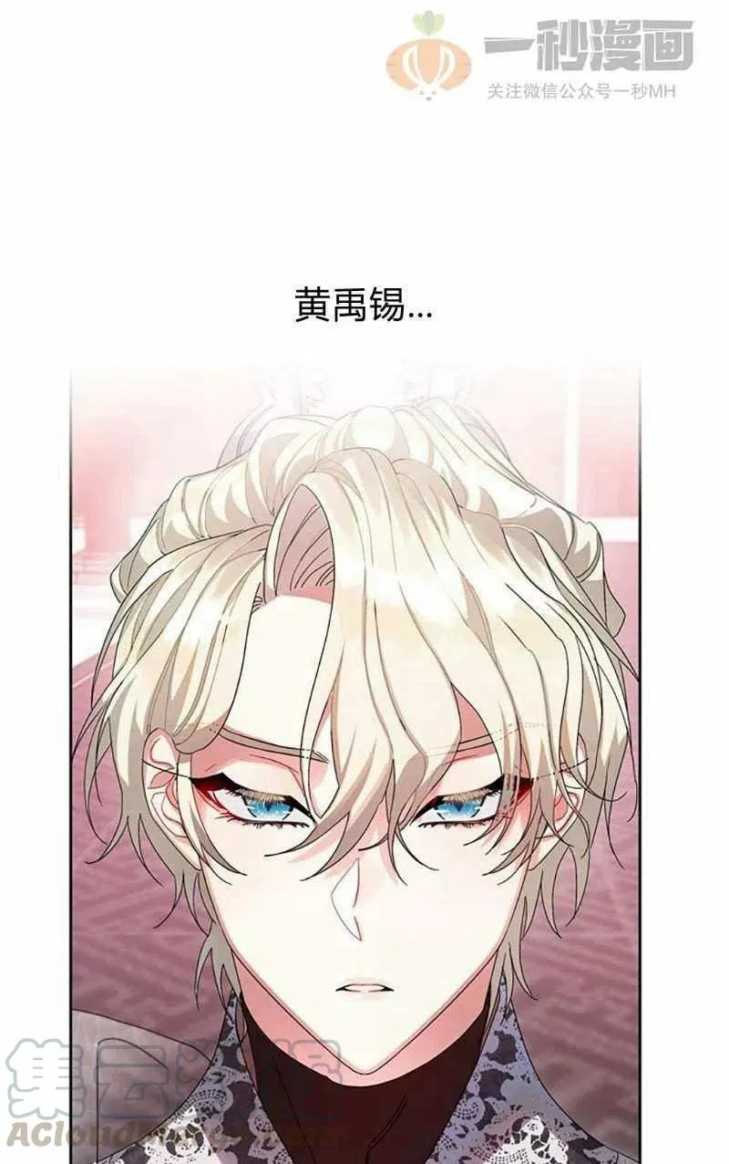 第14话 第28页