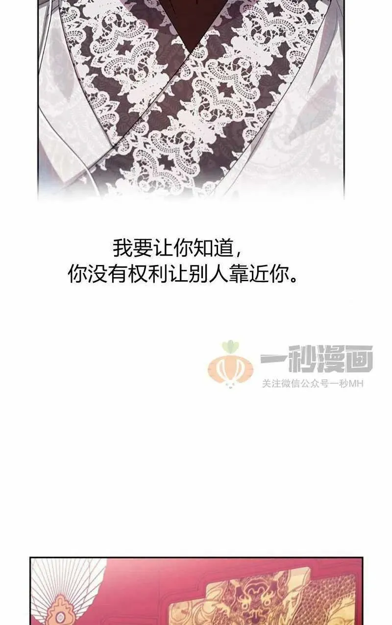 第14话 第29页