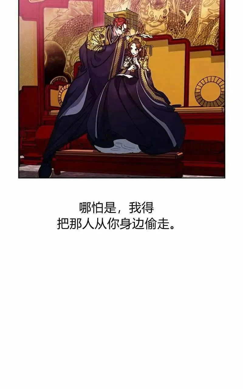 第14话 第30页