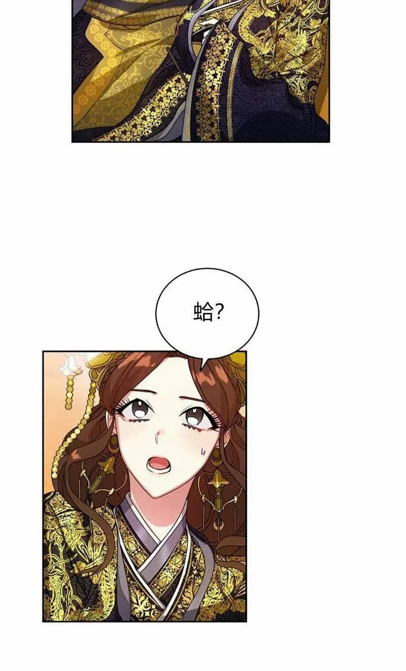 第14话 第33页