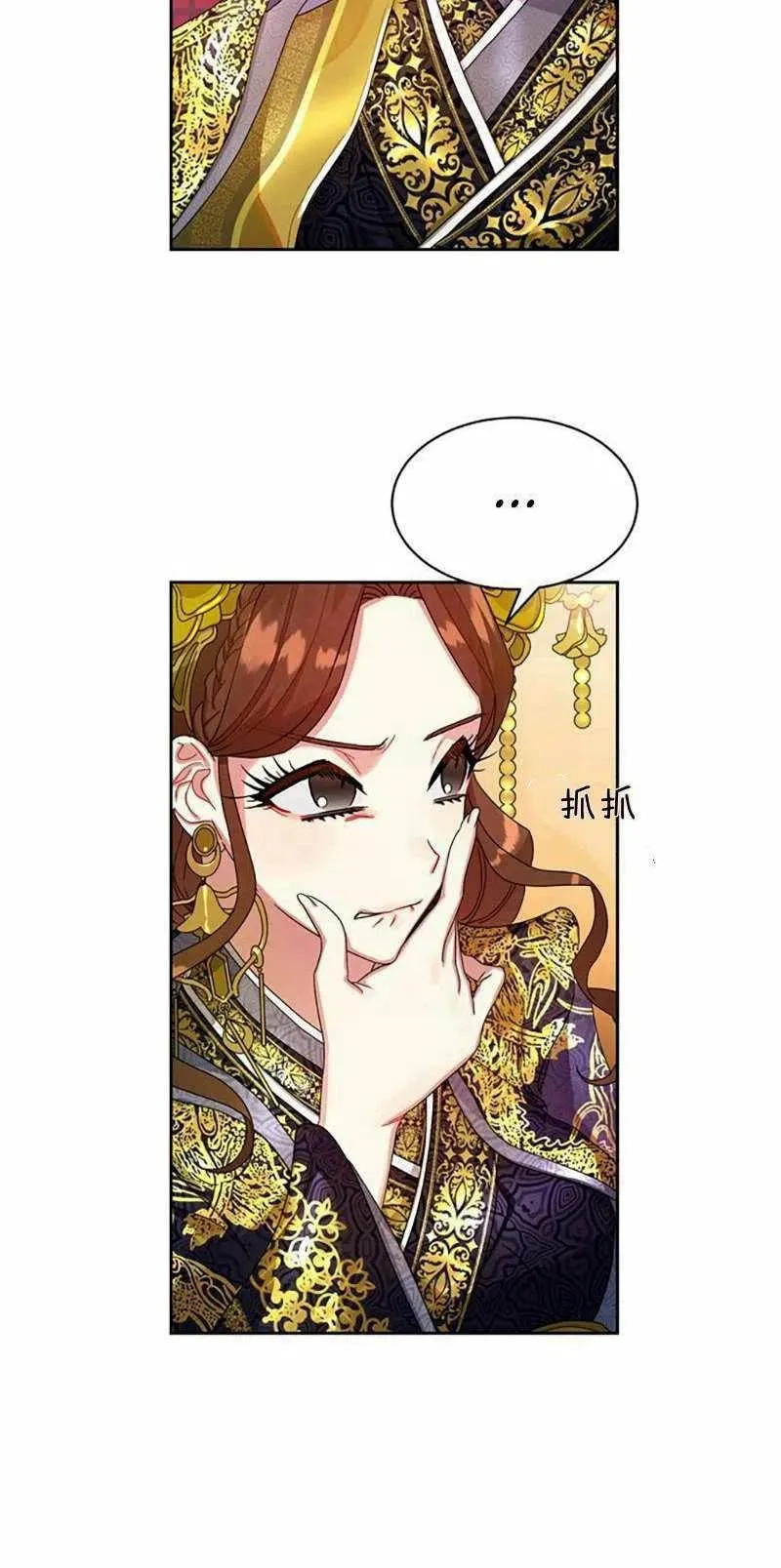 第14话 第36页