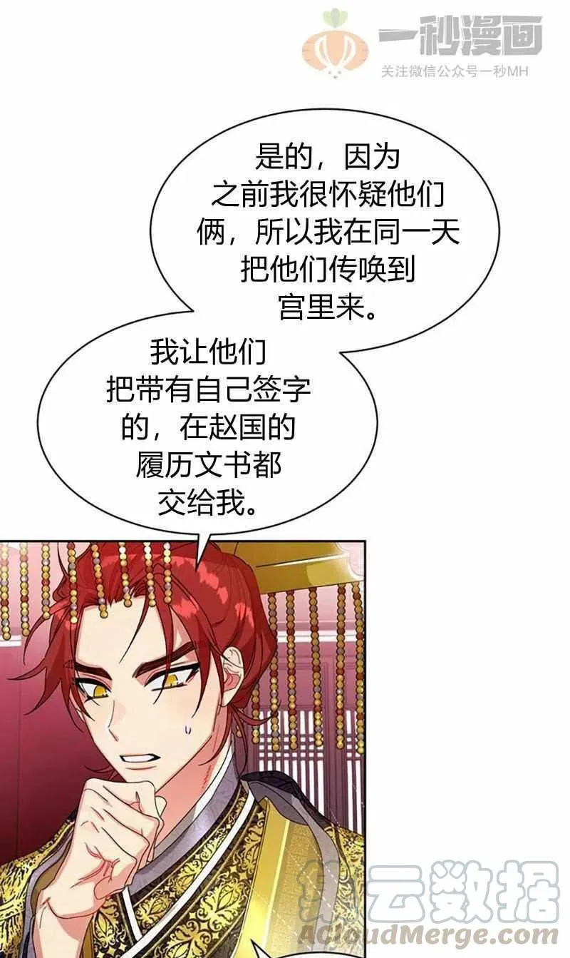第14话 第40页