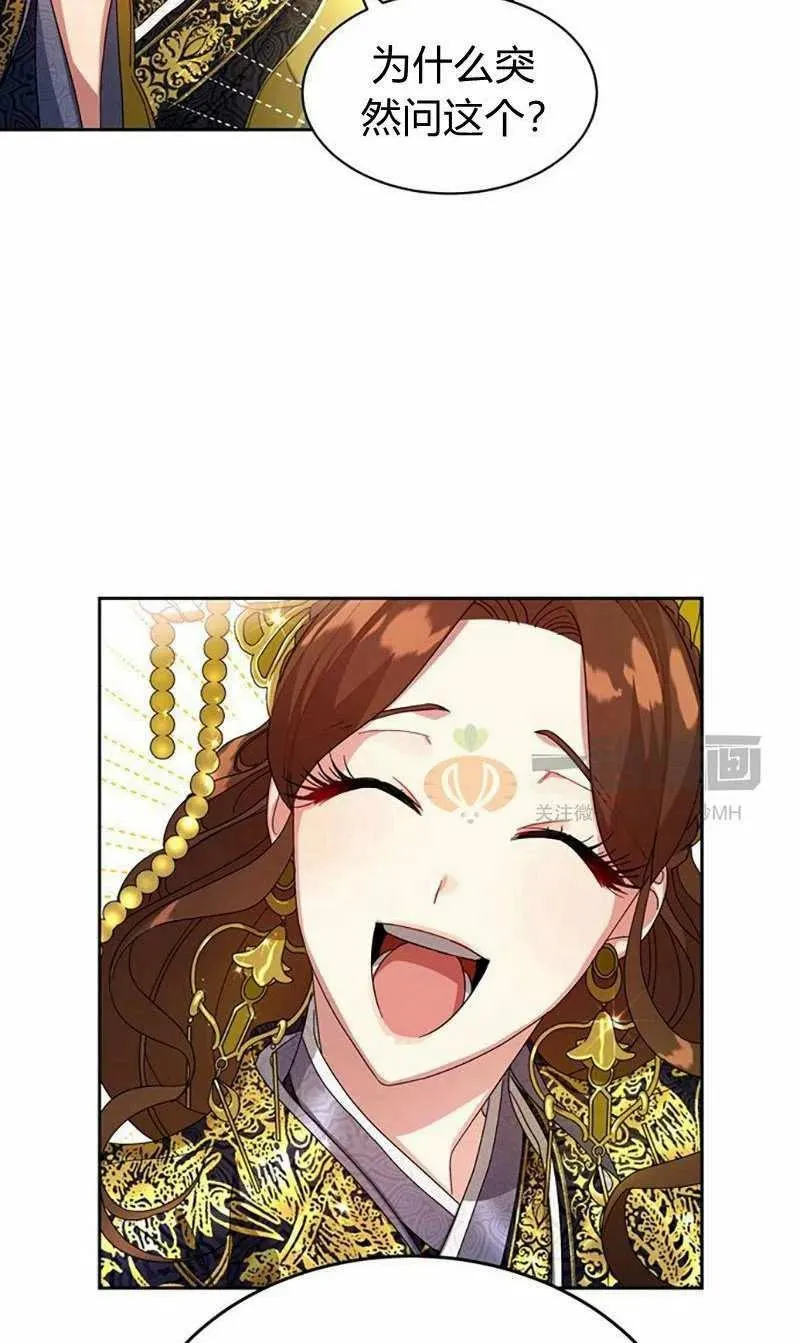 第14话 第41页
