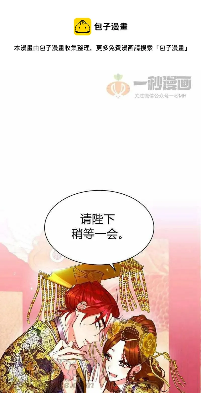 第14话 第43页