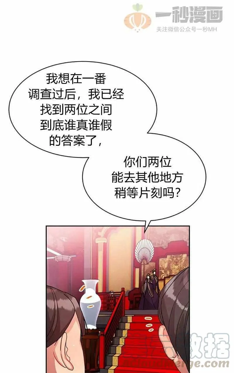 第14话 第46页