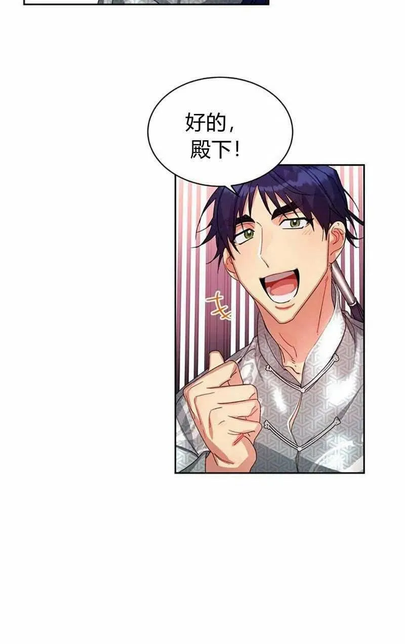 第14话 第48页