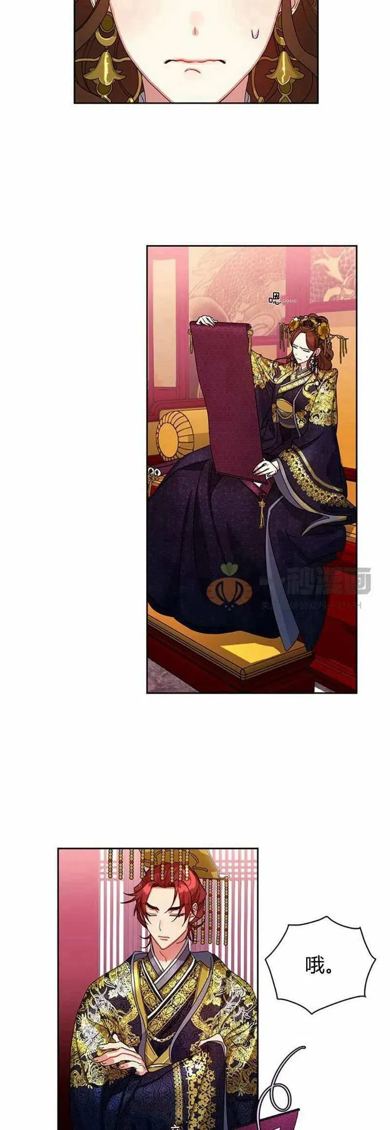 第14话 第50页