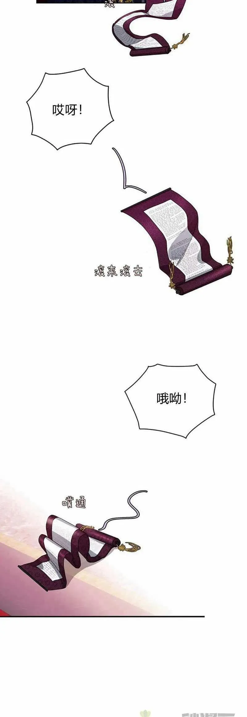 第14话 第51页