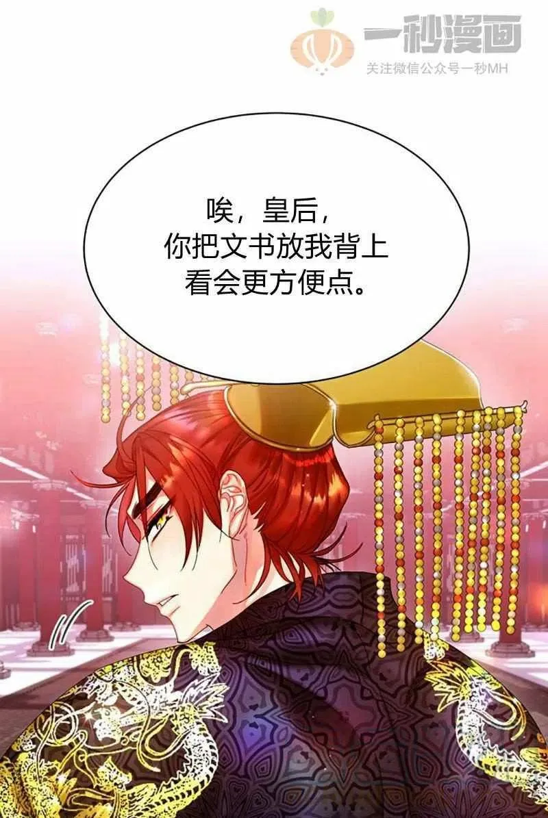 第14话 第52页