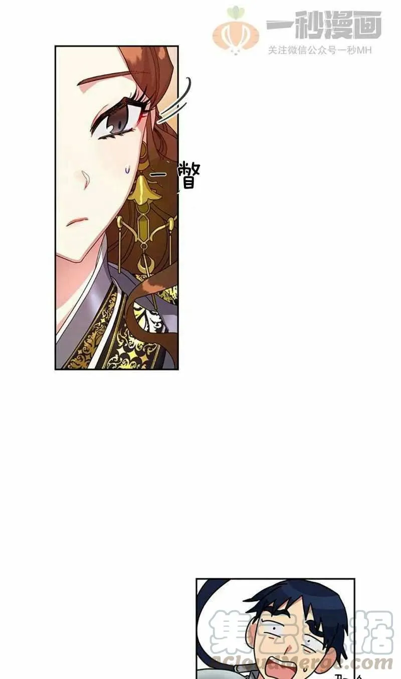 第14话 第55页