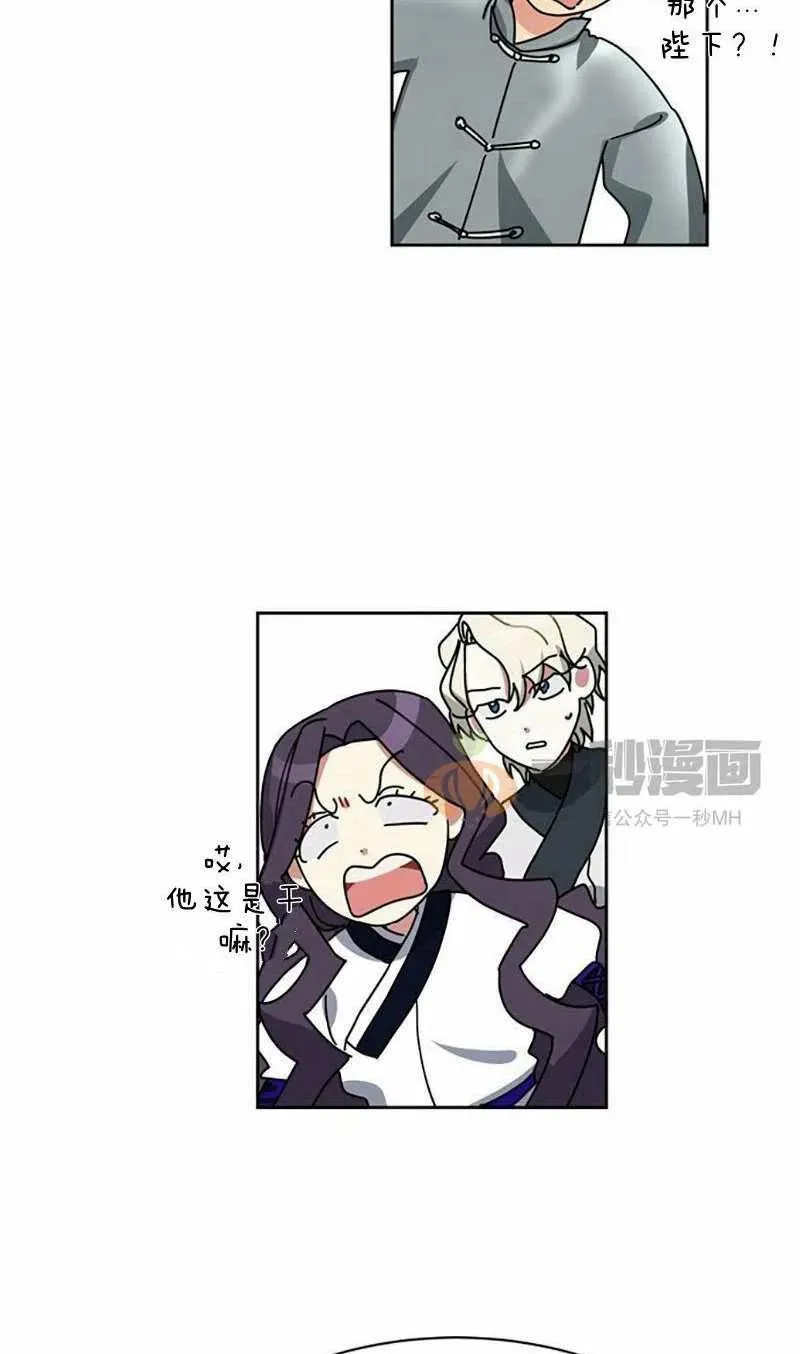 第14话 第56页