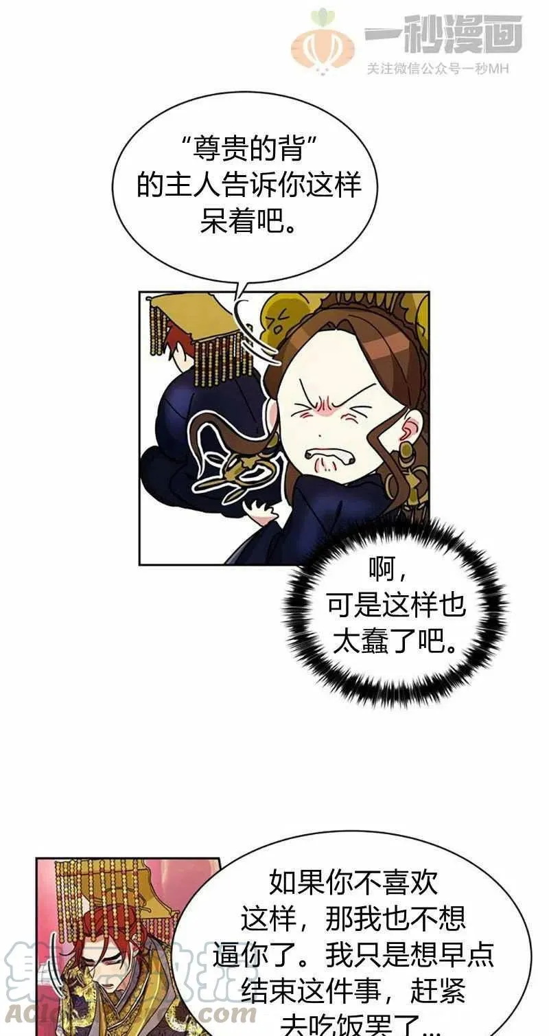 第14话 第58页