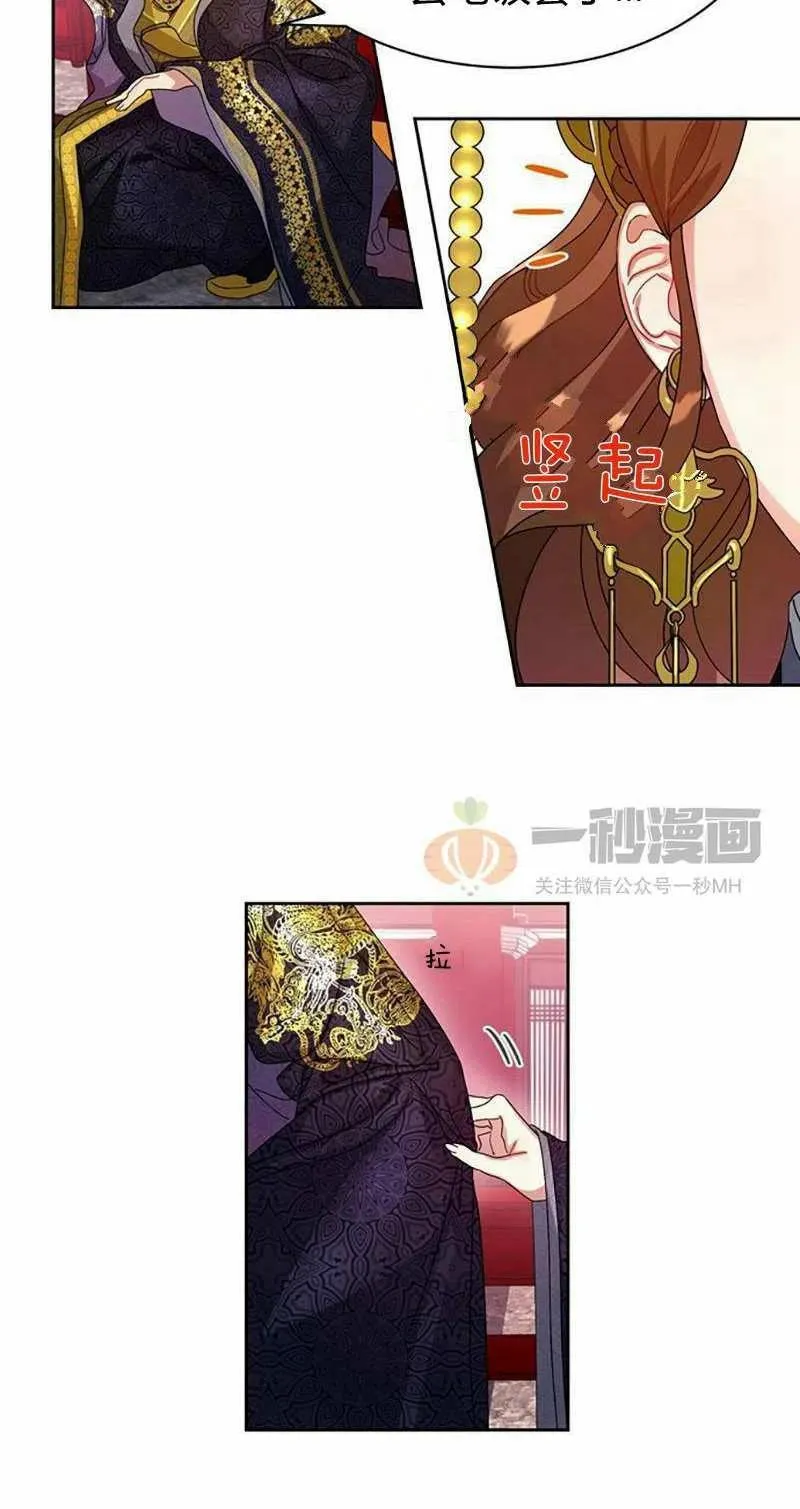 第14话 第59页