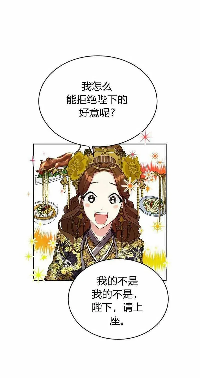第14话 第60页