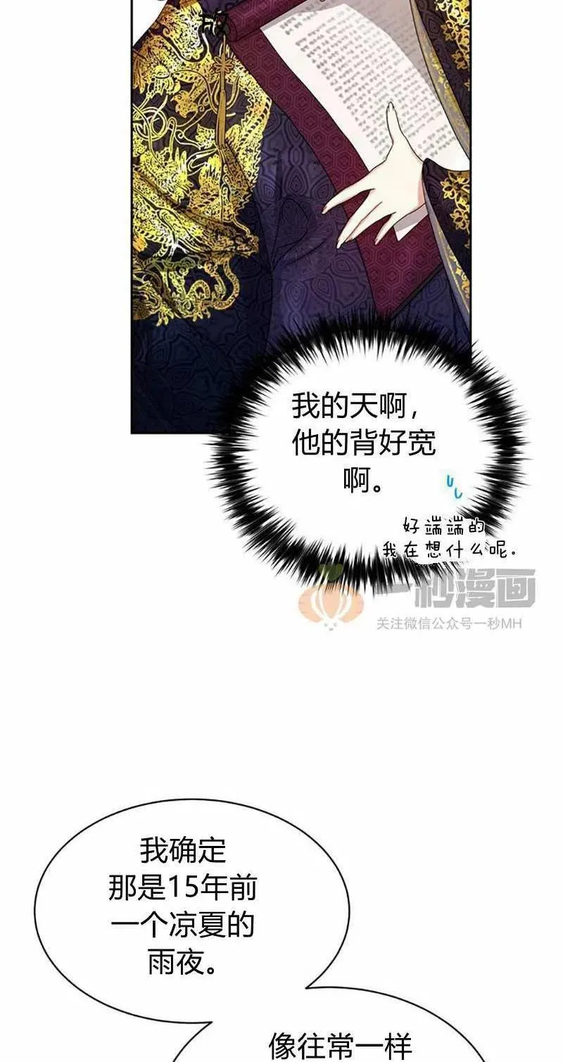 第14话 第62页