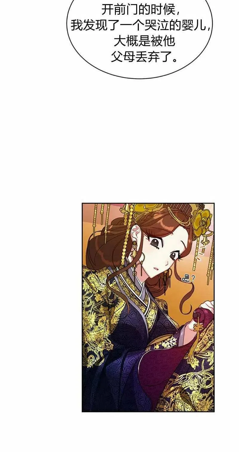 第14话 第63页