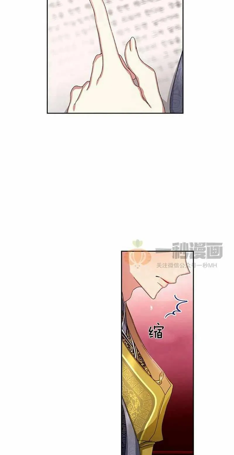 第14话 第65页