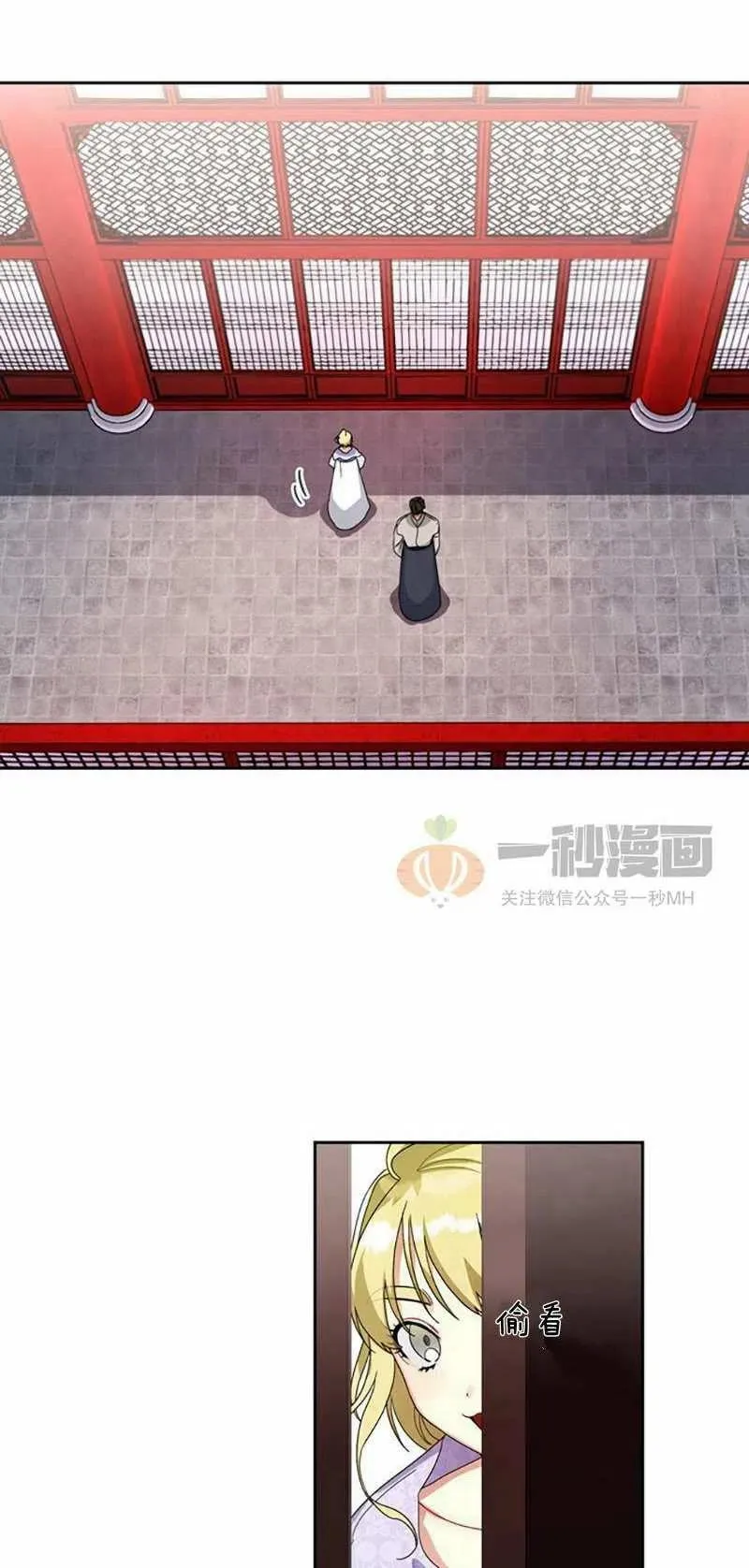 第14话 第68页