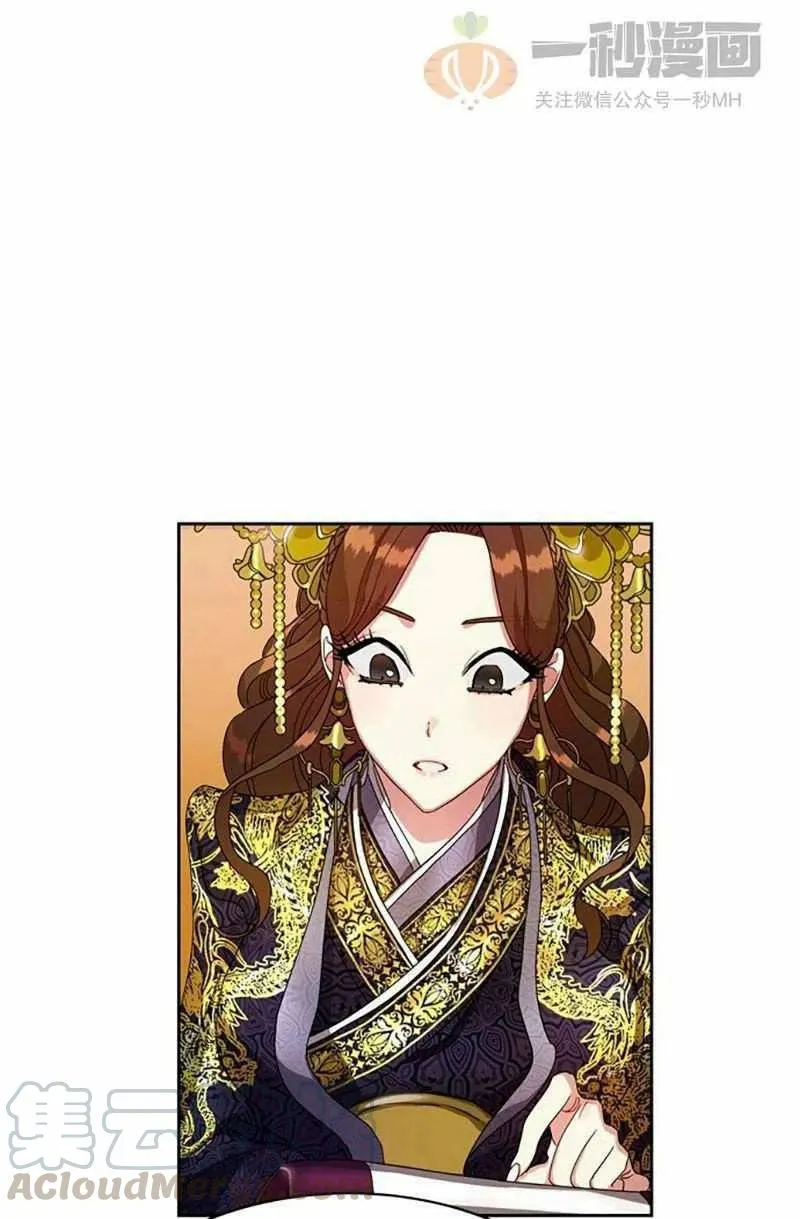 第14话 第70页