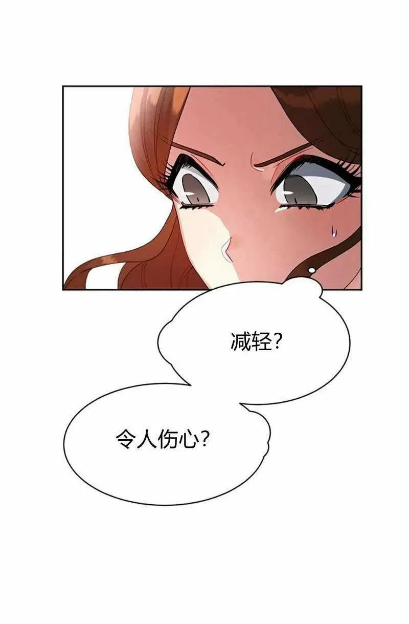 第14话 第72页