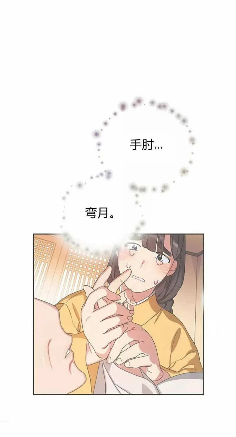 第14话 第78页