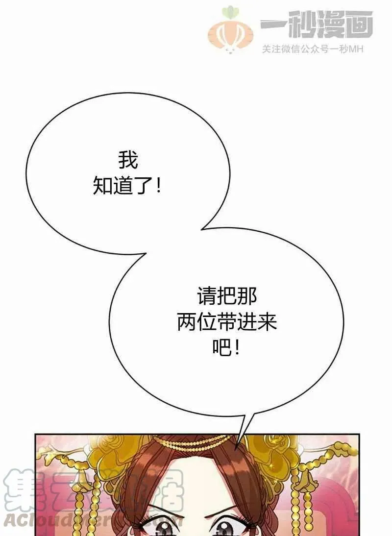 第14话 第79页