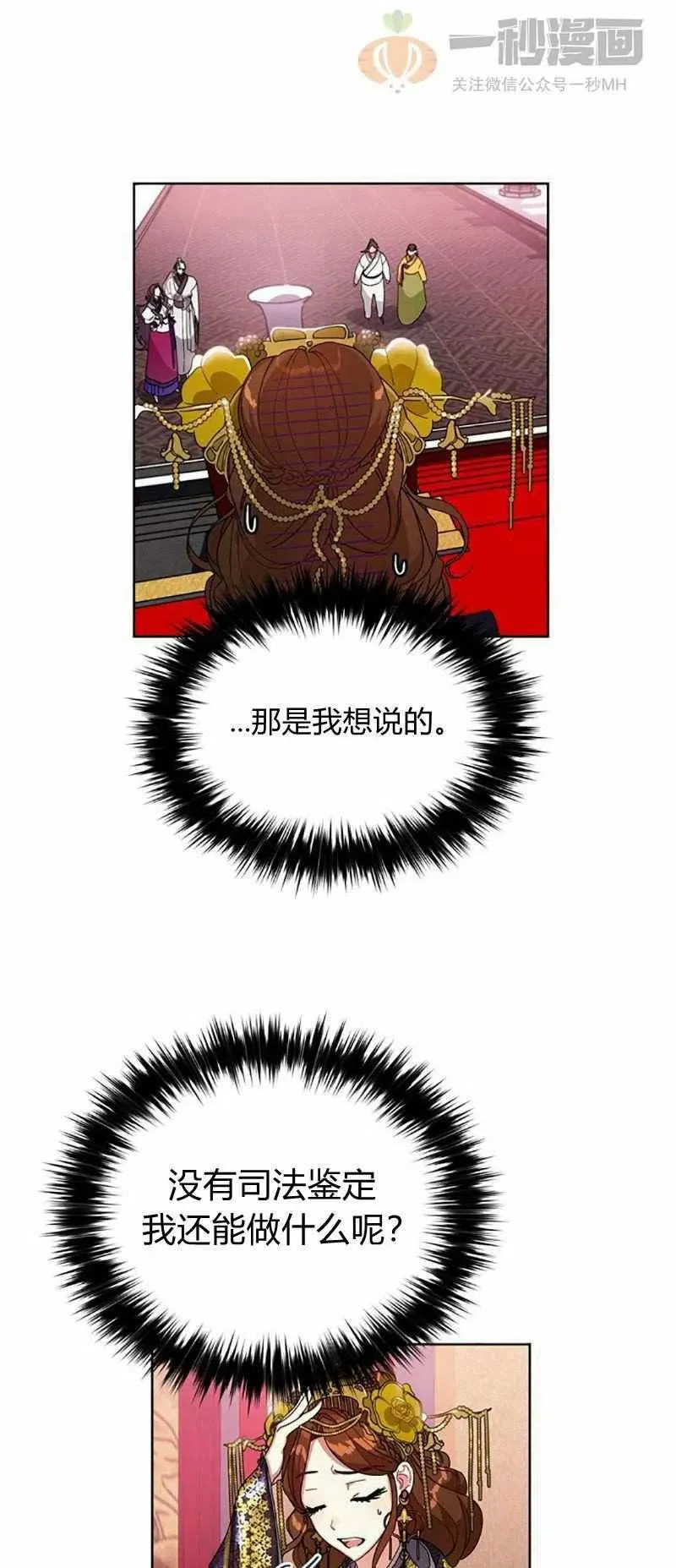 第13话 第5页