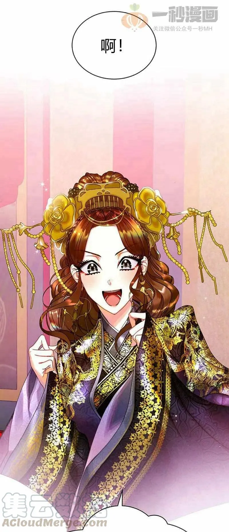 第13话 第7页