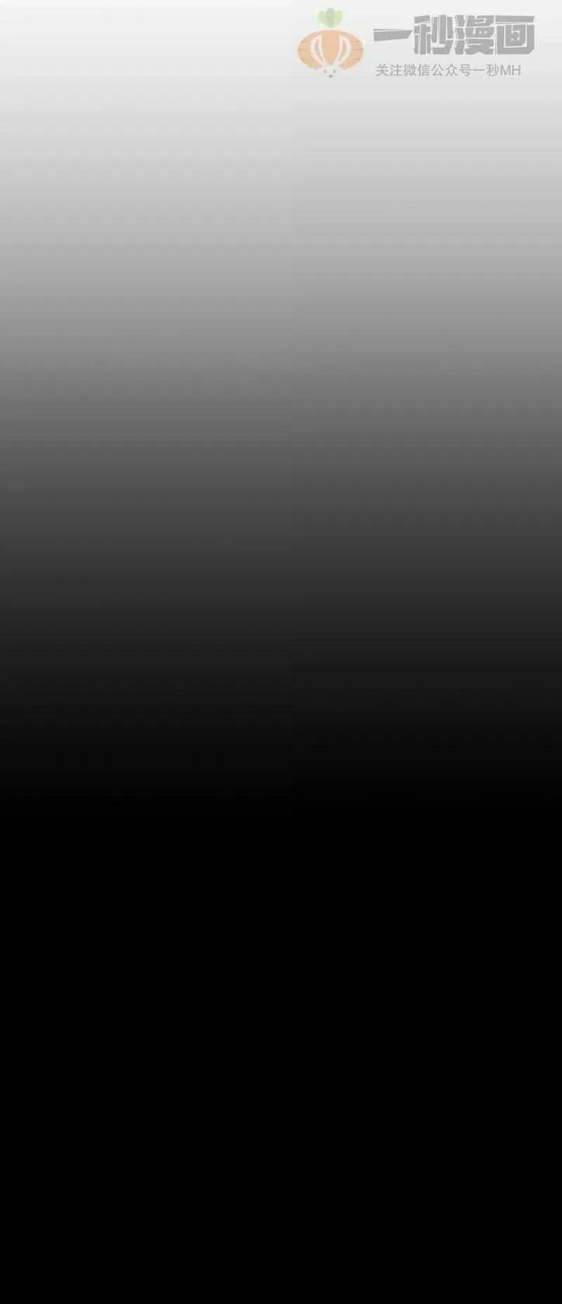 第13话 第9页