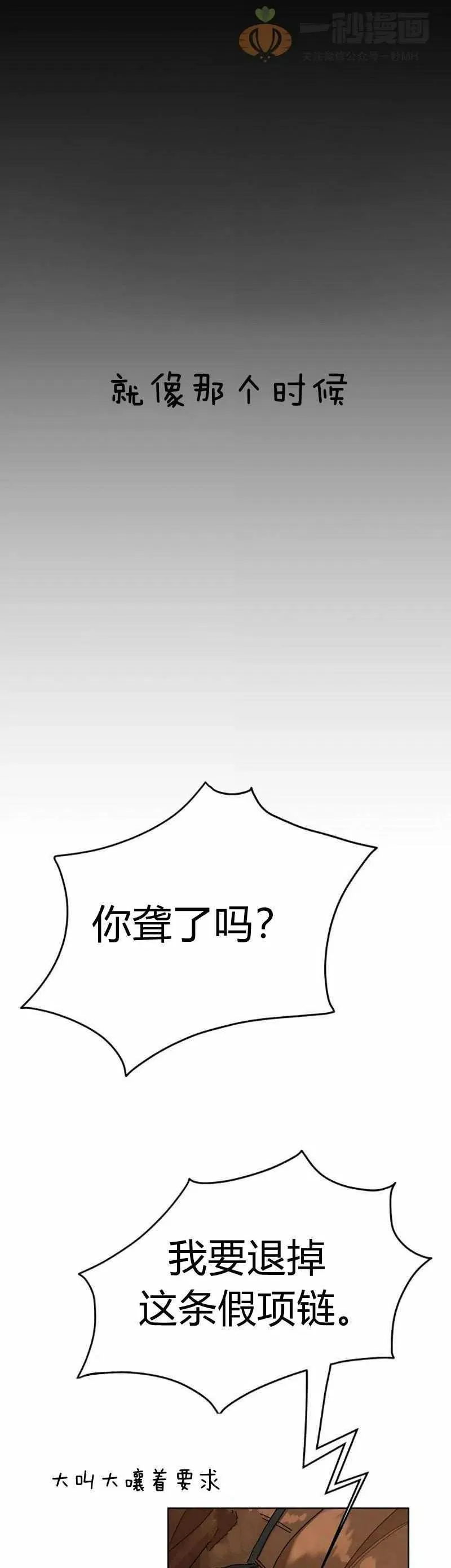 第13话 第11页