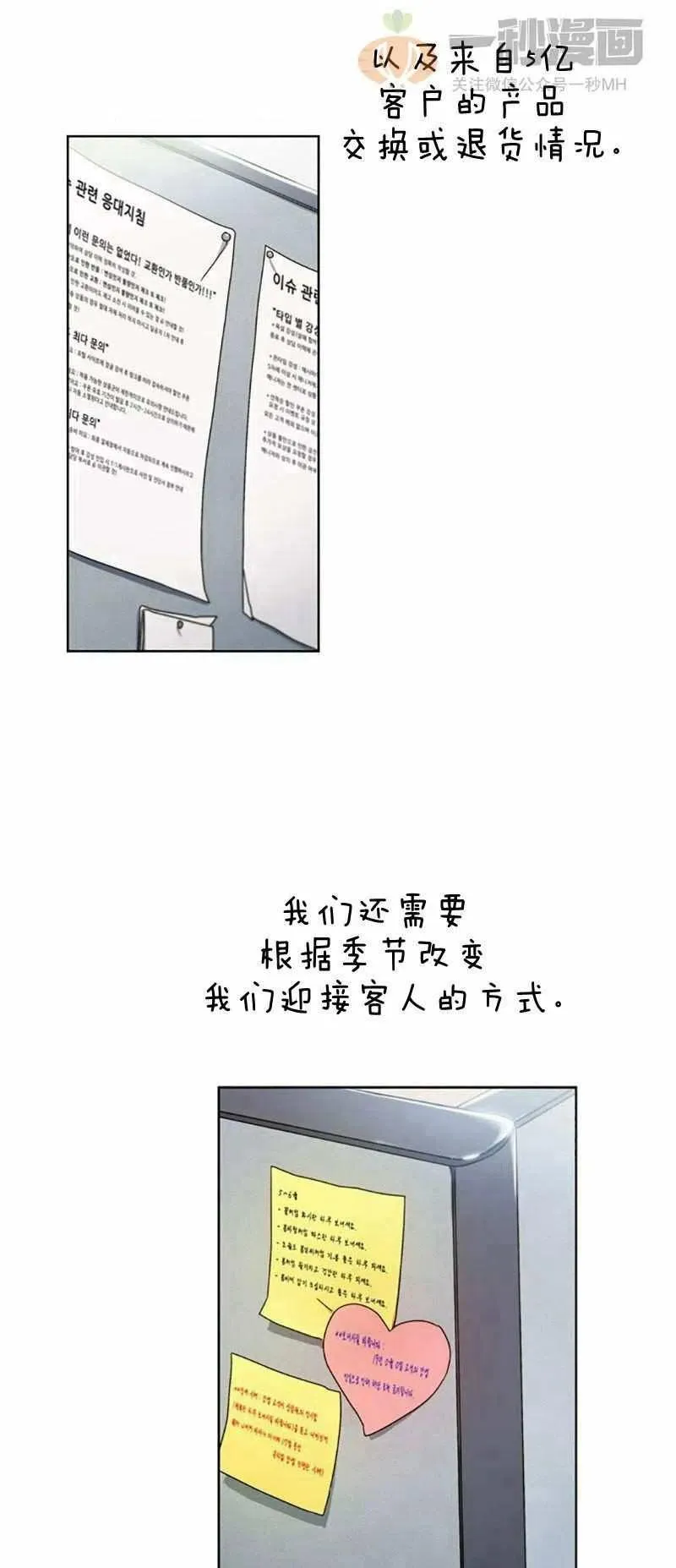 第13话 第15页