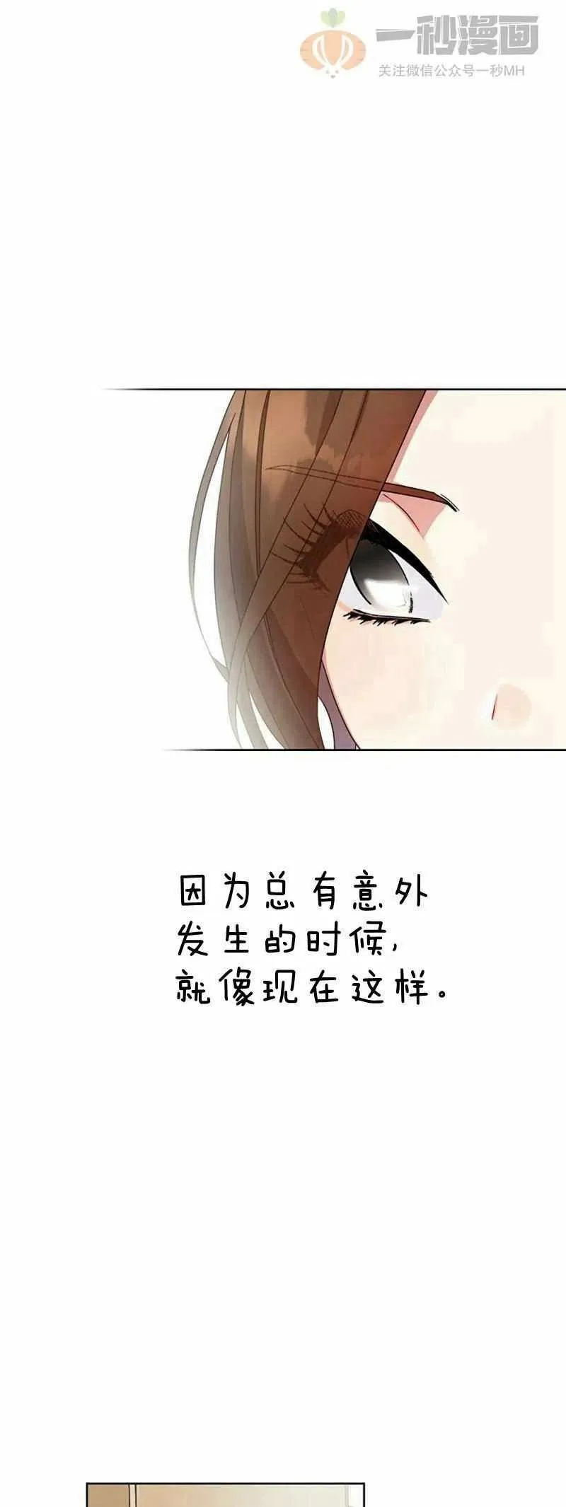第13话 第17页