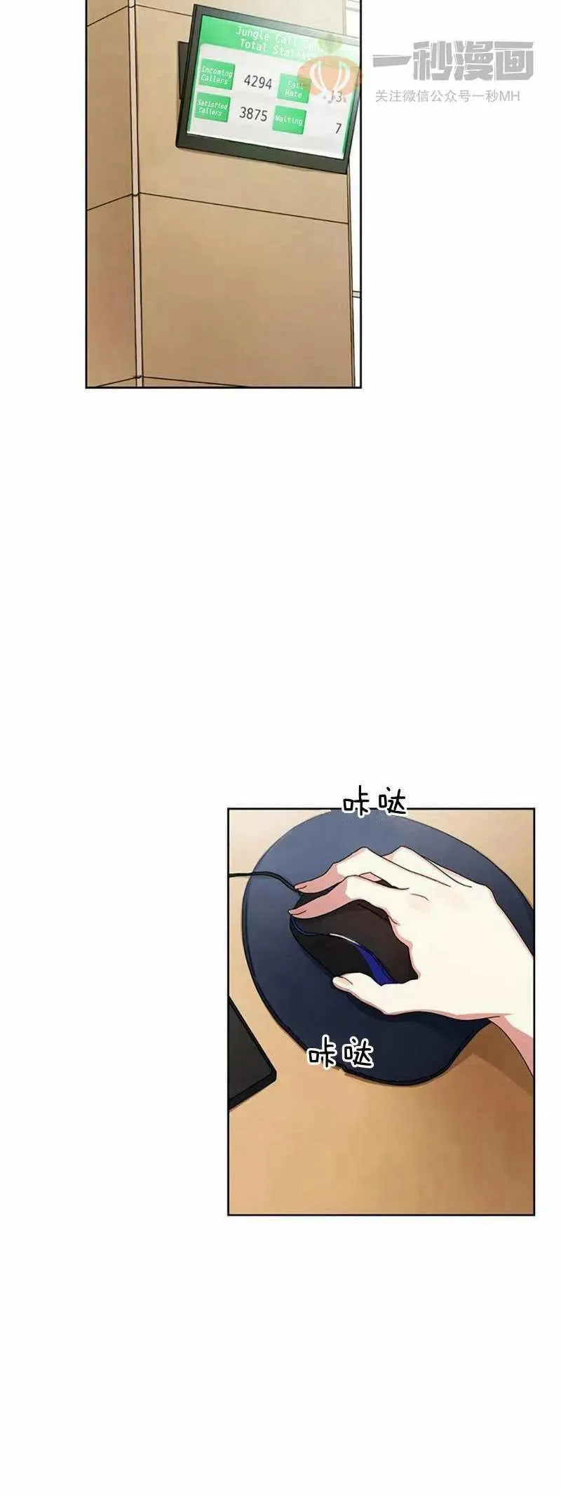 第13话 第18页