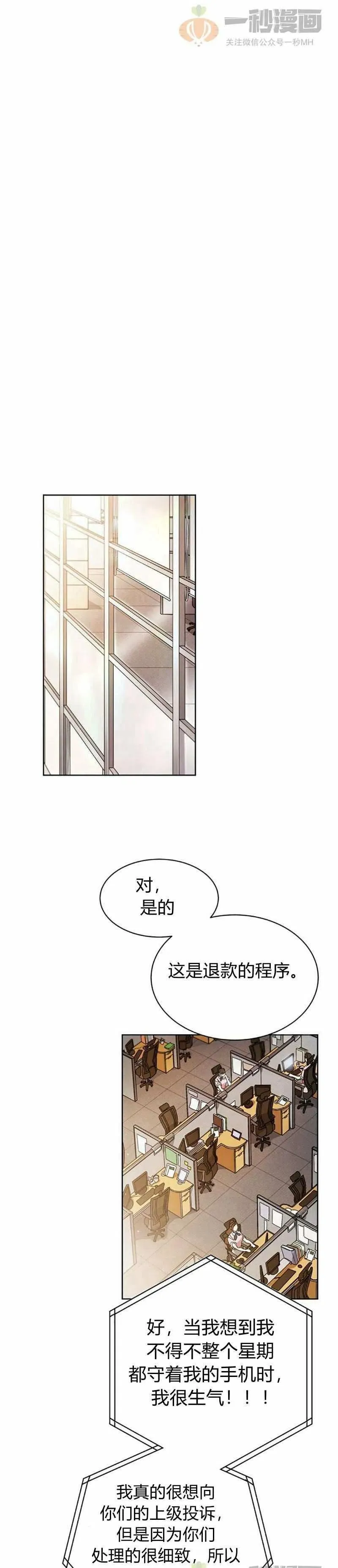 第13话 第35页