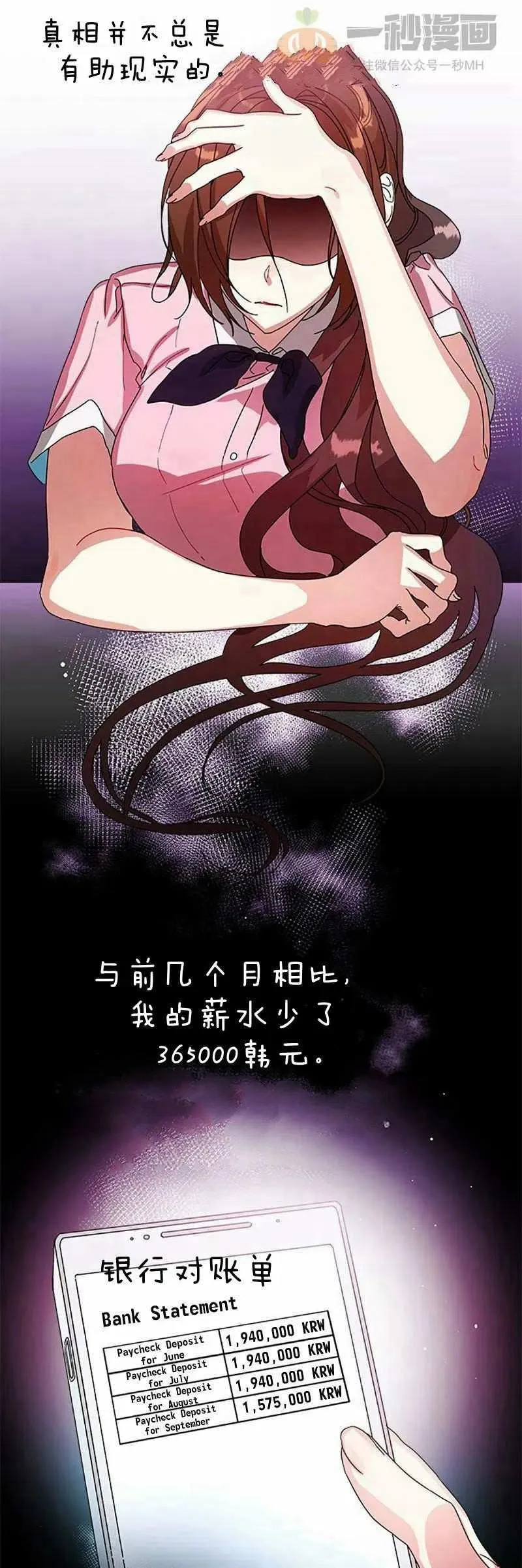 第13话 第41页