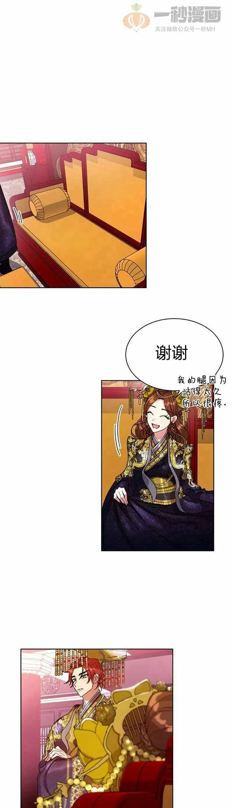 第13话 第45页