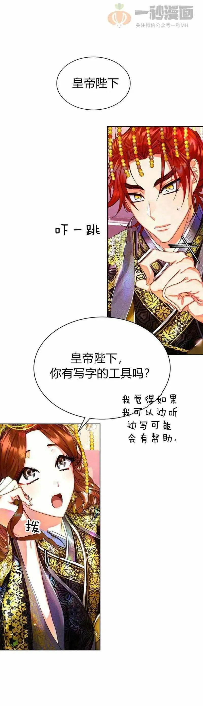 第13话 第47页