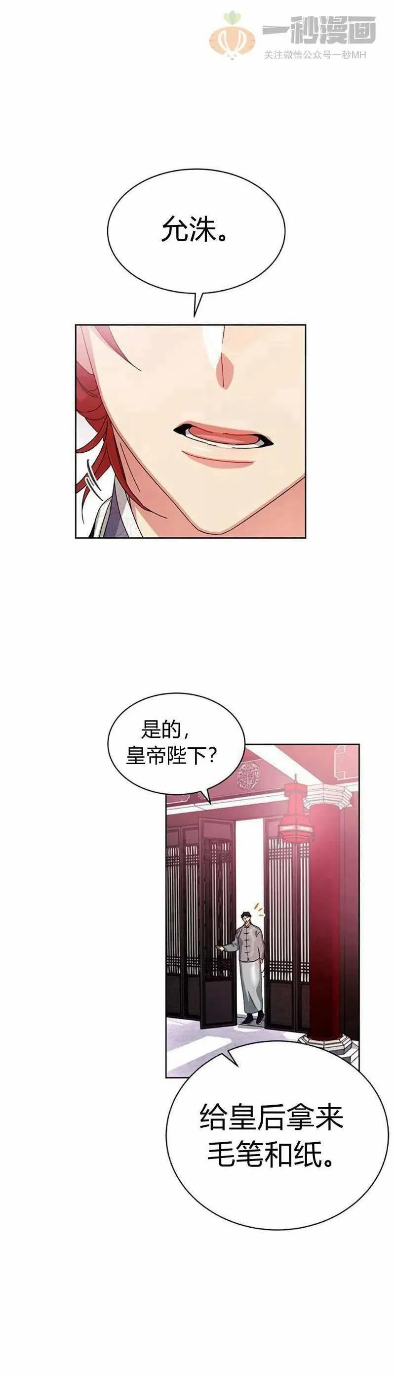第13话 第48页