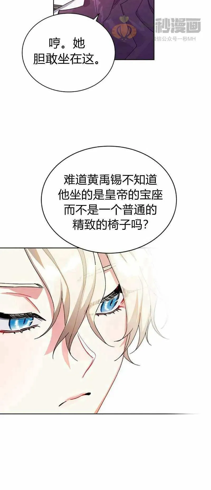 第13话 第50页