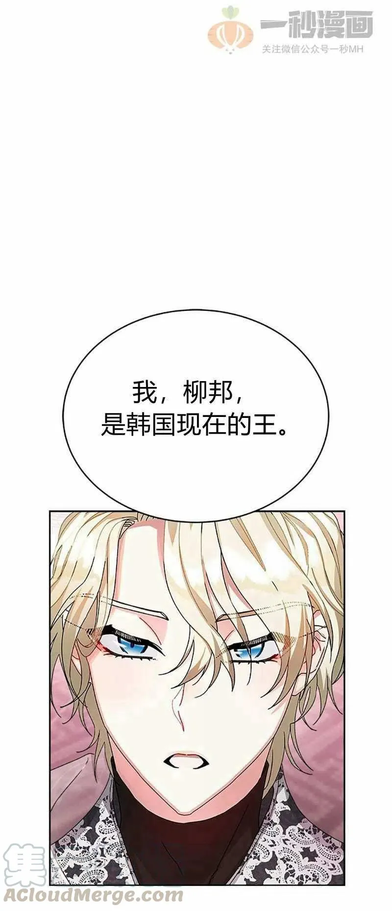 第13话 第55页