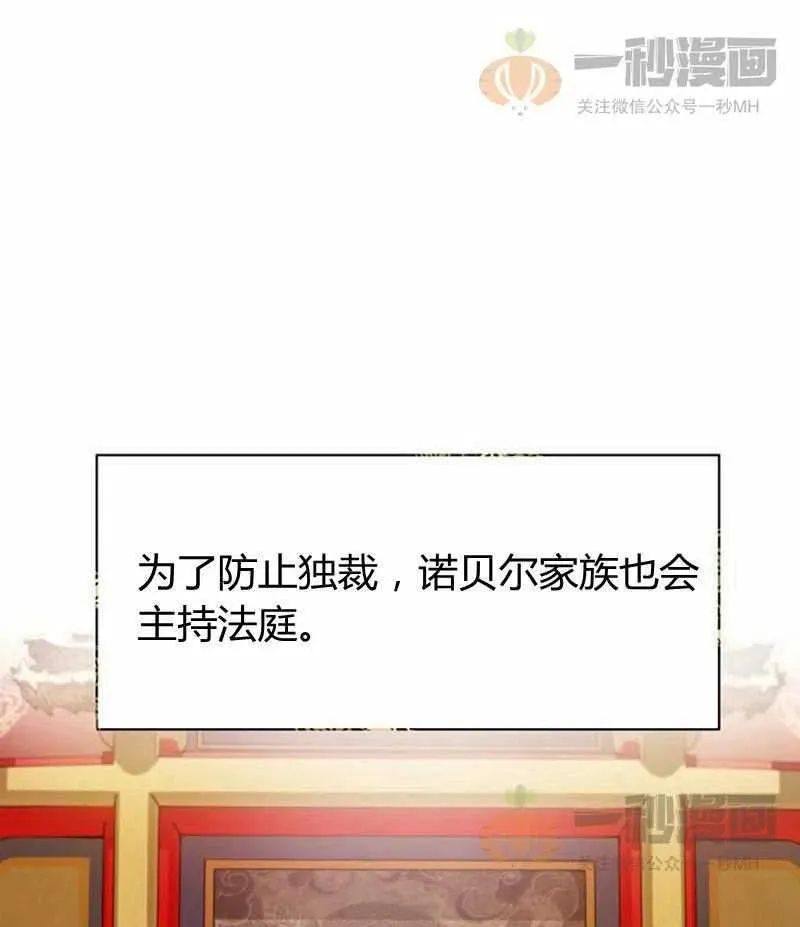 第12话 第5页