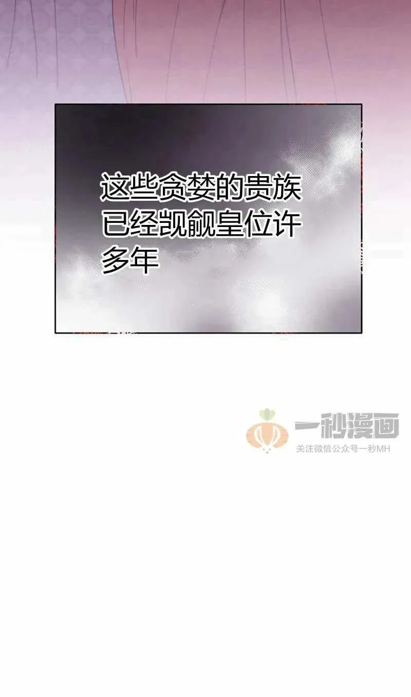 第12话 第8页