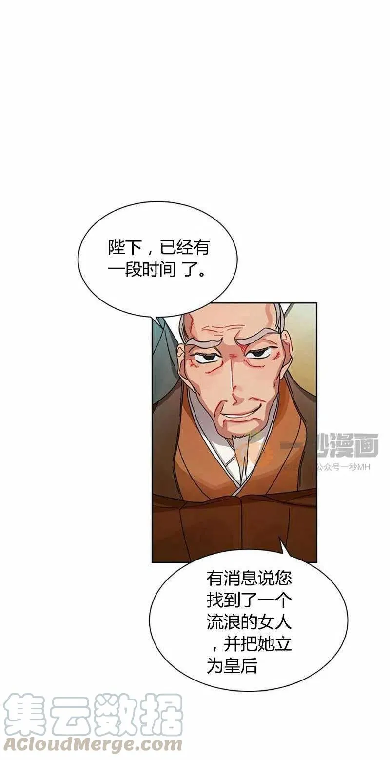 第12话 第10页