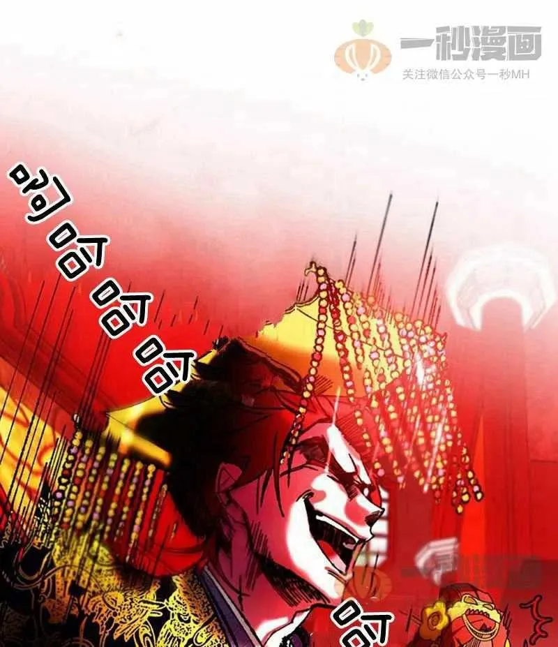 第12话 第15页