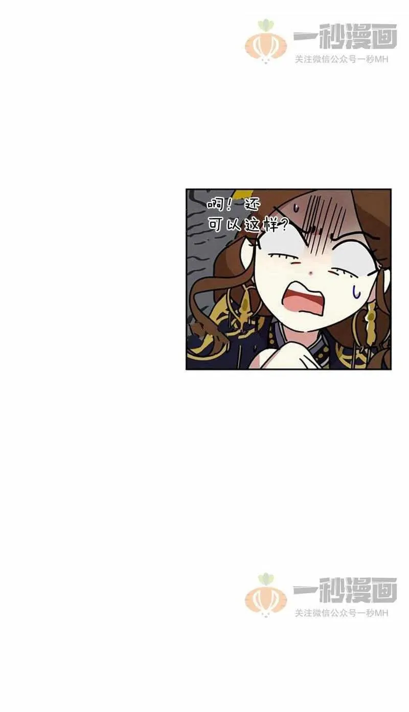 第12话 第17页
