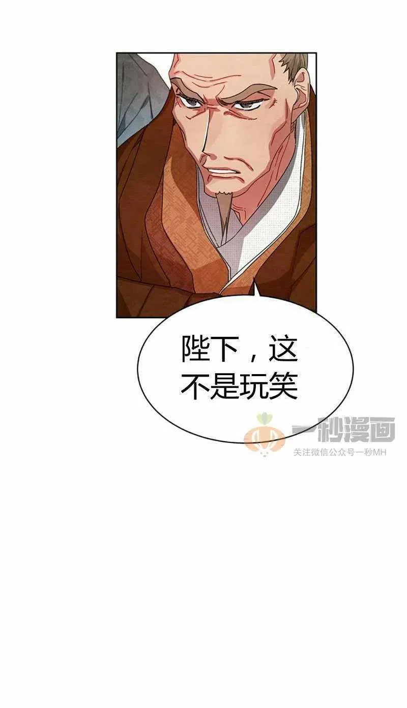 第12话 第18页